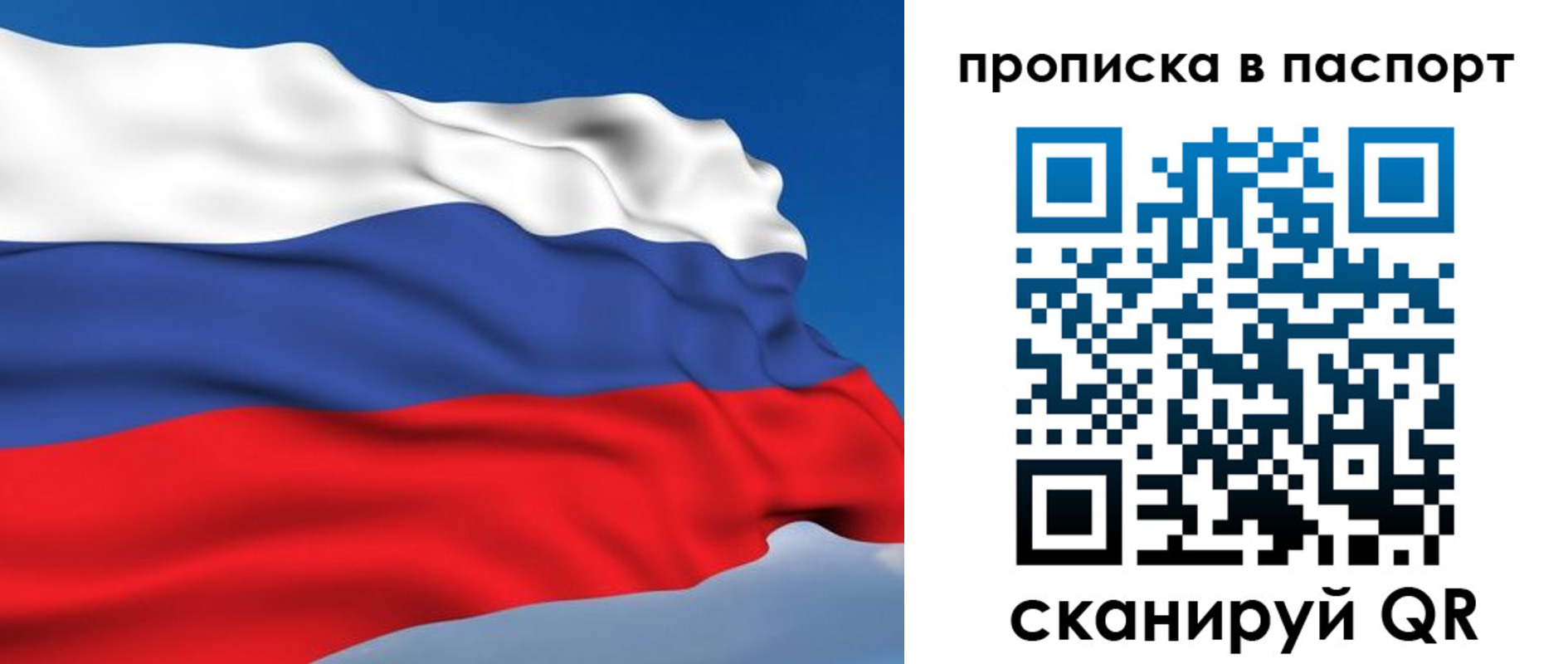 найти адрес прописки в Черняховске